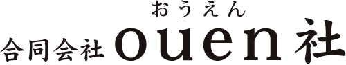 沖縄の改葬・墓じまい専門業ouen社